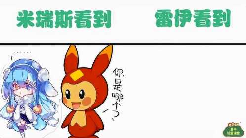 米瑞斯看到阿克希亚vs雷伊看到阿克希亚我的眼里全部都是你