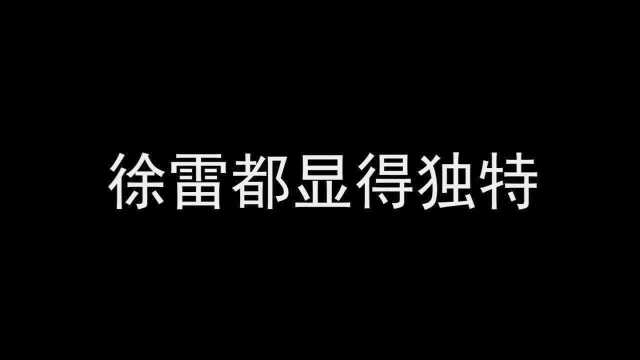 京东零售CEO徐雷复盘绝地求生这一年