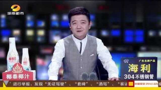 “骄杨”不让须眉,大户人家的千金,一生成就传奇!