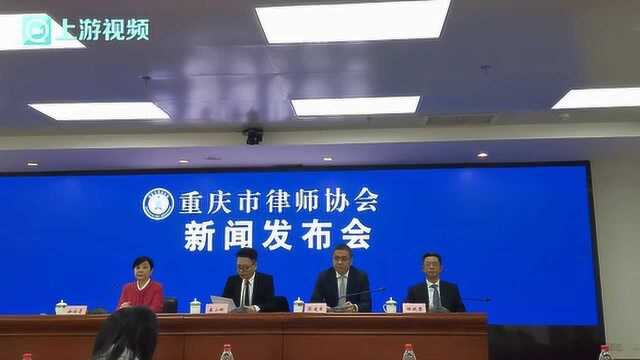 到2022年重庆市将增加律师2500余人、律所近百所