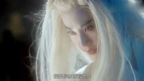 白发魔女传2 封俊杰虞琴成亲当天 新娘就被练霓裳掳走 电影 高清1080p在线观看平台 腾讯视频