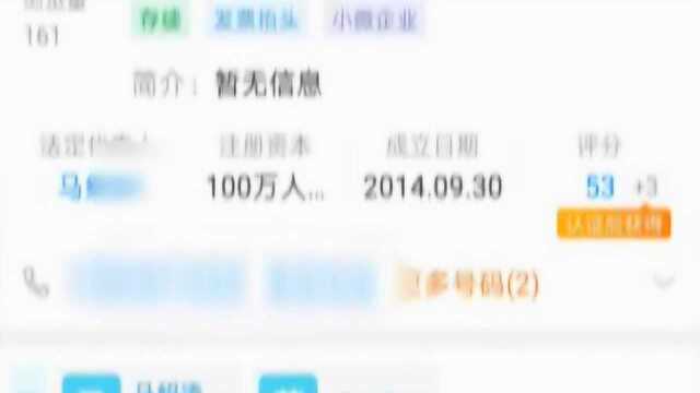 街坊求助:买楼交钱给中介 开发商不承认合同