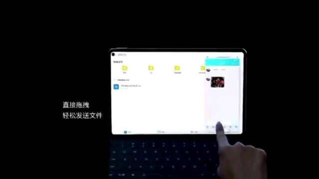 华为平板matepad pro智慧分屏,一屏多用,聊机FUN