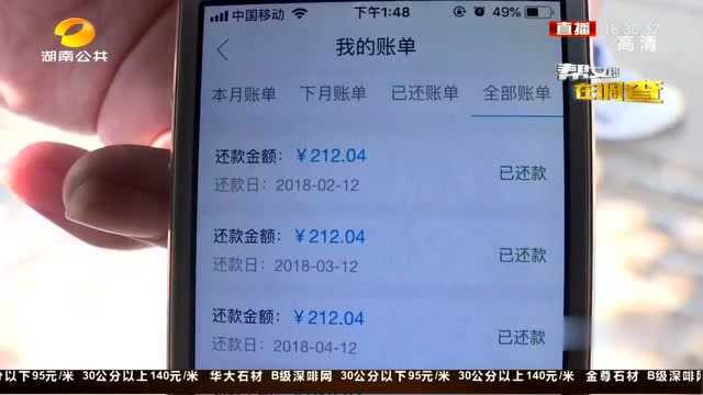 公司发布招聘信息,应届毕业生求职“被贷款”,谨慎就业陷阱!