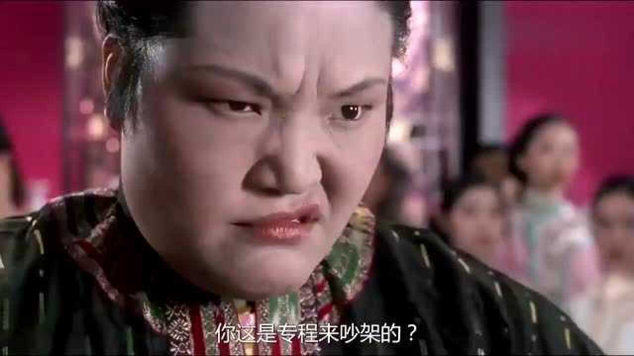 九品芝麻官周星驰学老鸨骂人这口才真的是无敌了