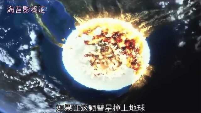 彗星撞地球,钻井公司前往彗星钻井,破除重重困难,哈利拯救全人类