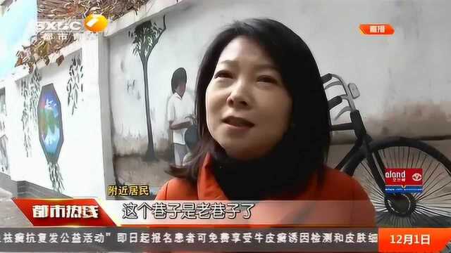 在这条街“涂鸦”居然获得“官方认证”!