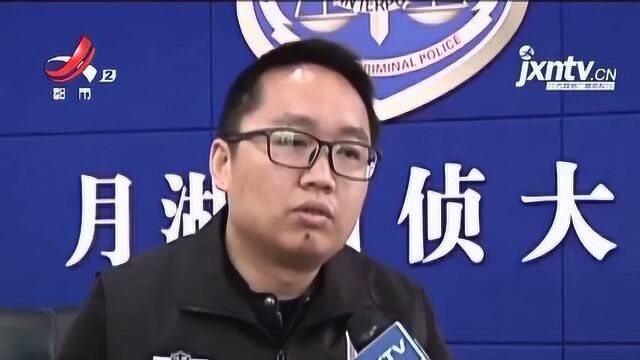 鹰潭:“泥瓦匠”扮成“高富帅” 他动机不单纯