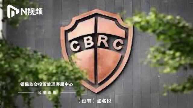 南京一视障男子柜台激活信用卡遭拒起诉银行,法院终审判他胜诉