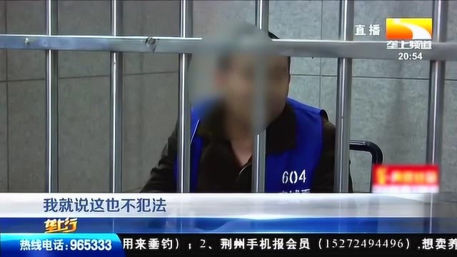 垄上法治:一团伙“倒卖”银行卡,月涉案流水1600万