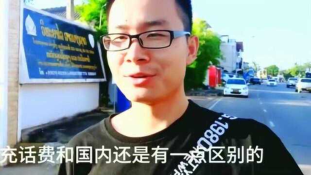 手机话费充值,网友:这不就是20年前的我们么?