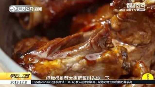 酱骨棒教程来了!冬日美餐 啃大骨吸骨髓下饭又下酒!