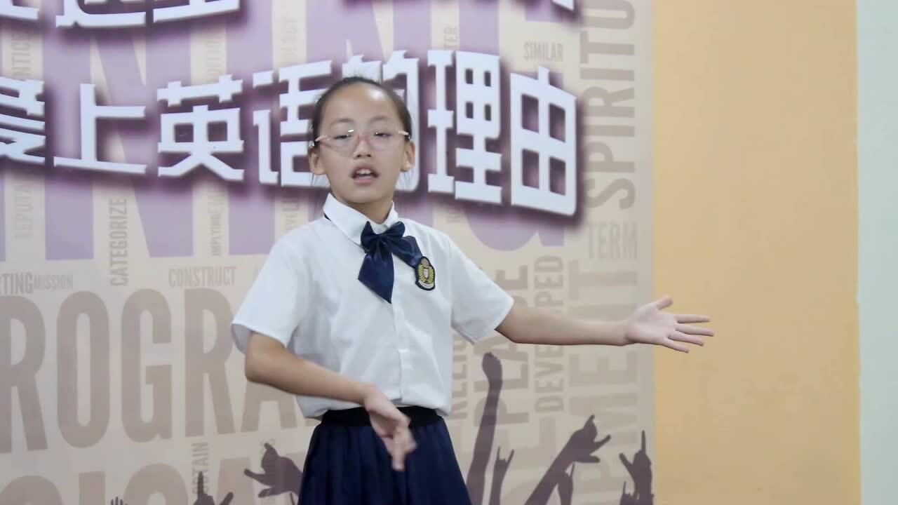 菁华浩扬英语学校