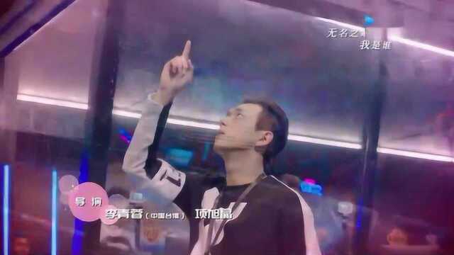 李现终于来啦