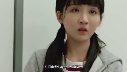我怕来不及:白洁噩梦缠身哭求打胎,李春生誓死阻拦,白洁欲寻短见!_高清1080P在线观看平台_腾讯视频