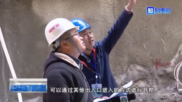 轨道交通3号线一期四方河路站主体基坑基底交验