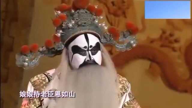 1986版《西游记》猪八戒饰演者马德华演唱京剧《铫期》选段