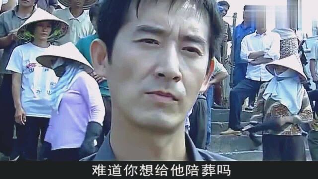 公安局长 李佑军微服私访渔港码头遭遇黑帮歹徒群殴,大祸临头了