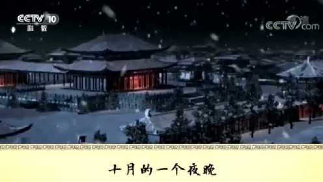 宋辽金元与西夏的那些事_传说中赵匡胤与赵光义兄弟俩之间发生的“斧声烛影”的真相是什么？_高清1080P在线观看平台_腾讯视频