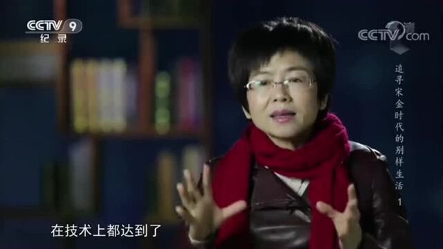 国内经济和国际贸易的繁荣!使得宋拥有了巨额资本!