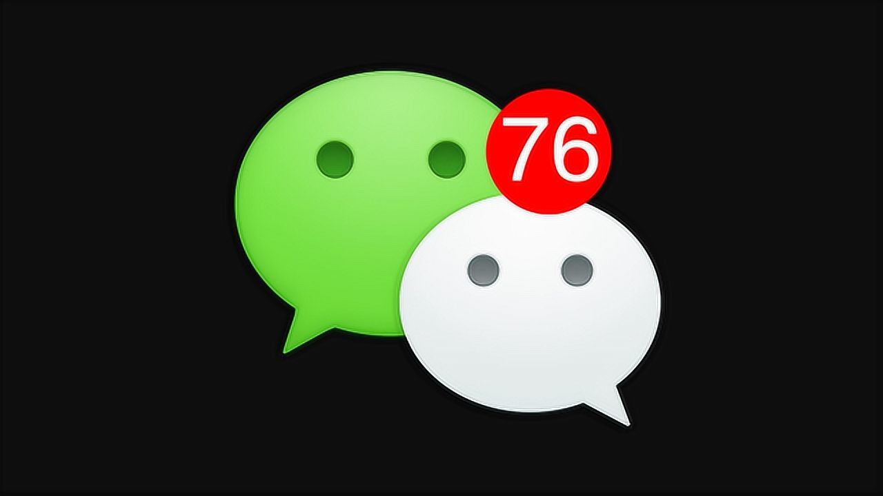 微信不要语音聊天了,教你发送彩色滚动文字,操作起来很简单!