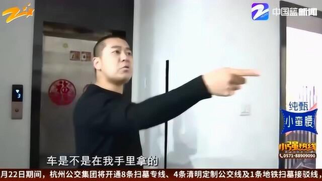 男子租五百万法拉利 还车时和租赁公司起纠纷 差点动起手来