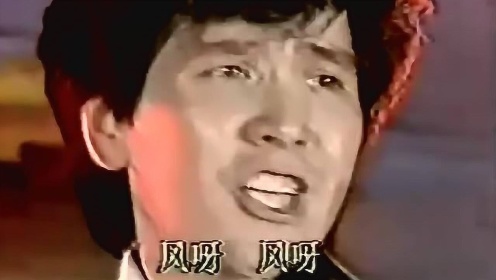1987上海台春晚 费翔《恼人的秋风》