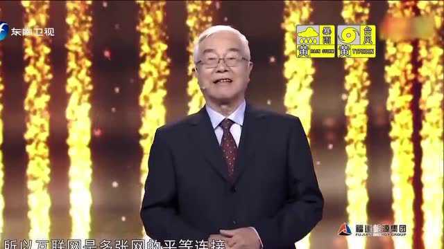 中国正在说:中国公民都是美国的网民?教授直言中国没有互联网!