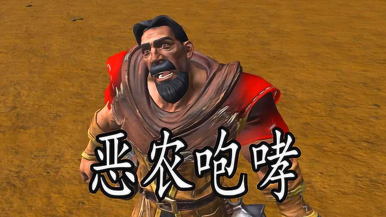 魔兽争霸:兽人永不为奴!那人族农民呢?