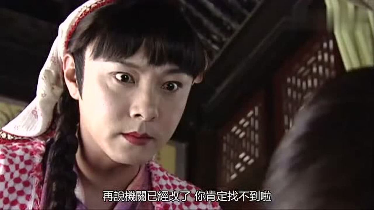 小鱼儿与花无缺小鱼儿乔装婢女小喇叭被慕容仙揭穿