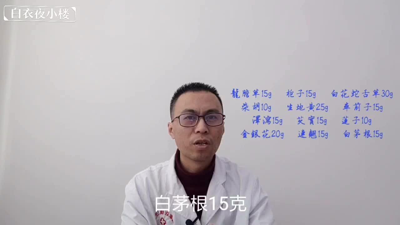 肝经湿热引起房事不和谐,性欲亢进,阴囊瘙痒等症的调理治疗方案腾讯视频