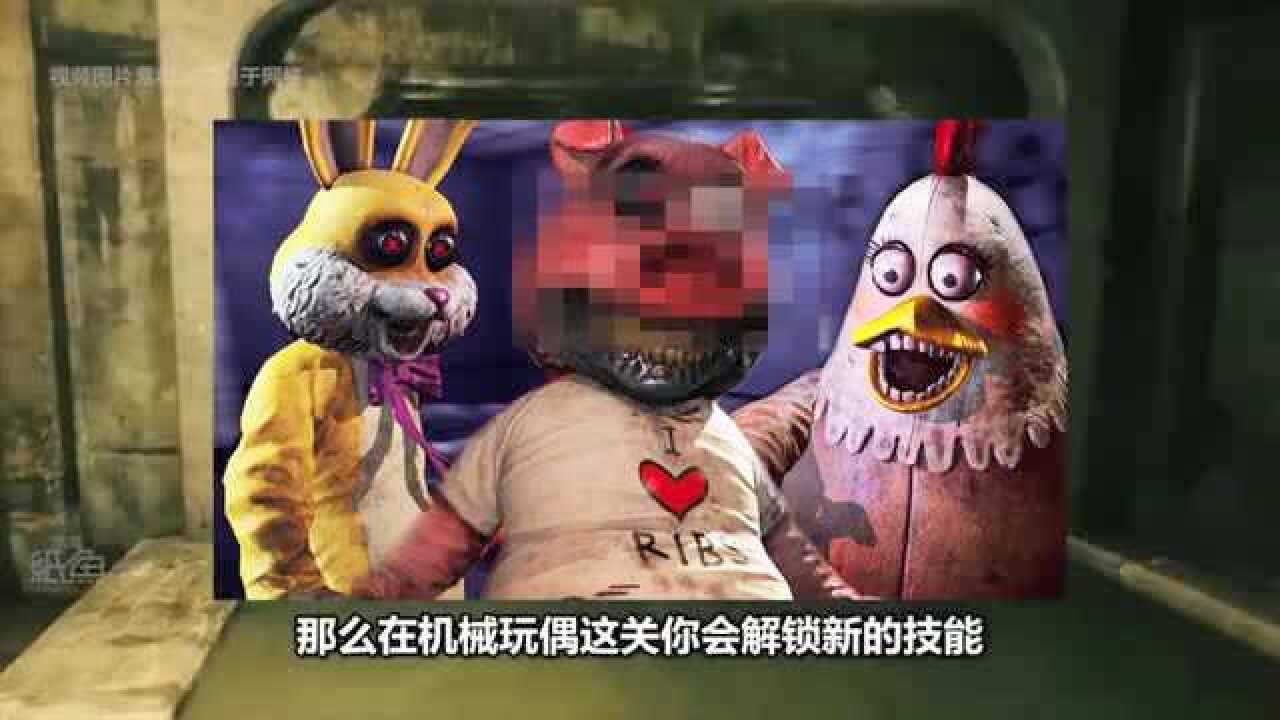 恐惧之鸭的真正玩法