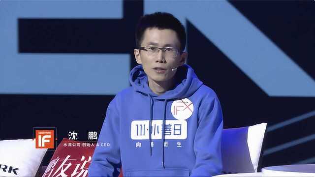 水滴公司创始人 & CEO 沈鹏:创业就像参加残奥会,一边修复一边冲刺