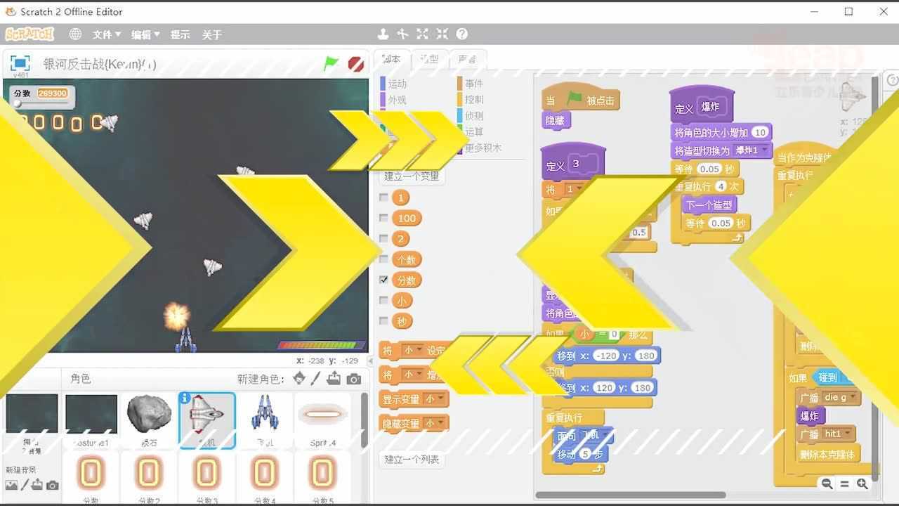 scratch作品集_高清1080P在线观看平台_腾讯视频