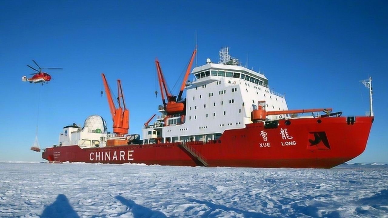 中国再添"国之重器"!"雪龙2号"首航破冰成功!
