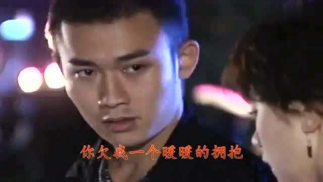 伤感情歌!一曲《你欠我一个拥抱》,句句深情,感人肺腑