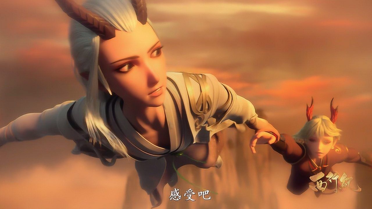 西行纪天羽狩竟在空中放开了敖雪的手敖雪烂泥扶不上墙