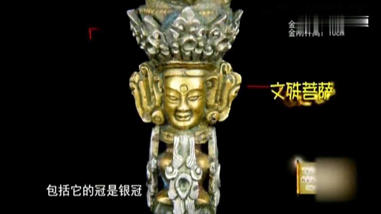 男子祖传法器铃铛,百年过后银铃声音依然清脆嘹亮,特来鉴宝_高清1080P在线观看平台_腾讯视频