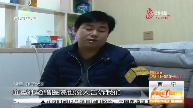 新生儿做溶血检查,两次血型化验结果竟然不同