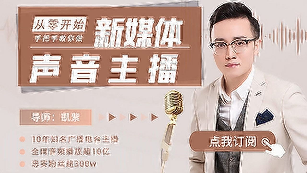 声音直播 腾讯网