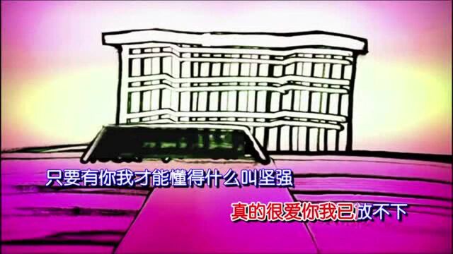 张云溪《曾》MV饭制版