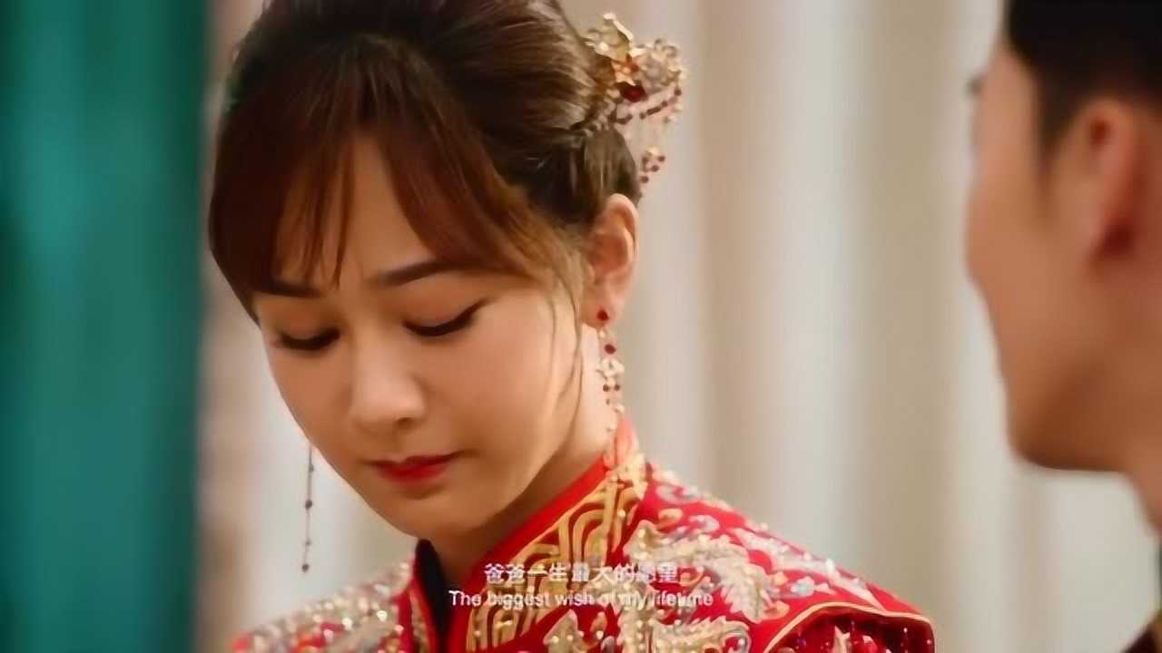 杨紫"结婚"视频曝光,秀禾礼服引人热议_电影_高清1080p在线观看平台