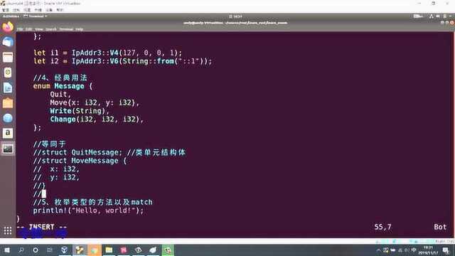 Rust编程视频教程基础013枚举类型与匹配