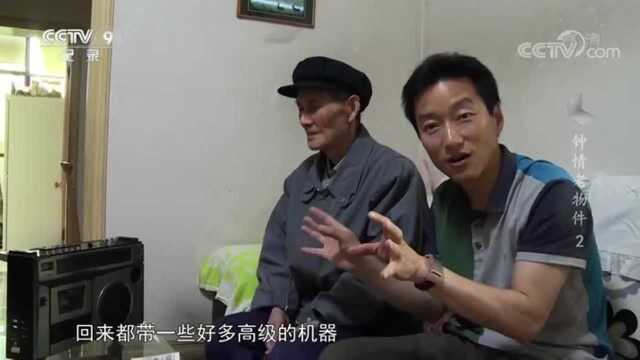 在李凌川的父母家中,保存着一台中国的收录机