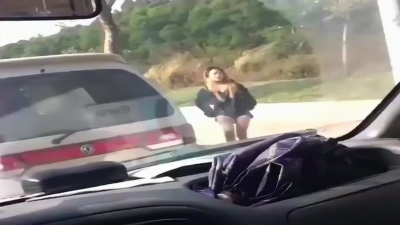 公路上遇见的，美女这是尿急憋不住了吗，动作看起来好搞笑！_高清