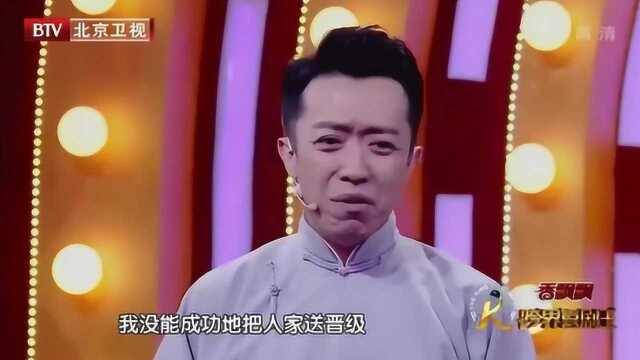 小阳口误惹爆笑!直接叫李妹为李哥!说好的叫大眼灯呢?