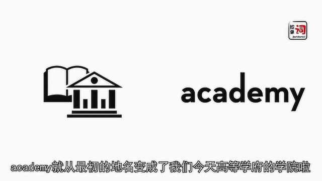 捡单词academy1.35