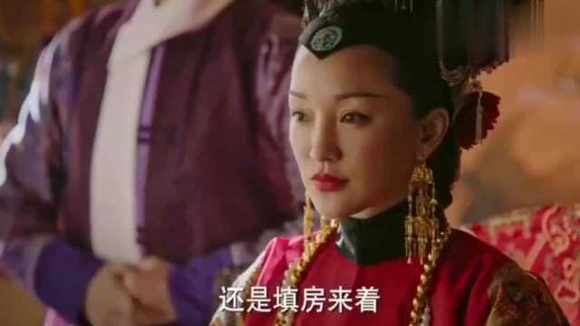 如懿传:嘉嫔暗讽如懿是填房,填房是什么,网友们知道吗?