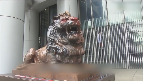 汇丰银行铜狮子被暴徒纵火焚烧 香港市民流泪了