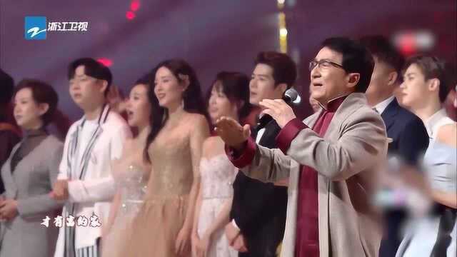 2020跨年演唱会:成龙大哥演唱《国家》真好听